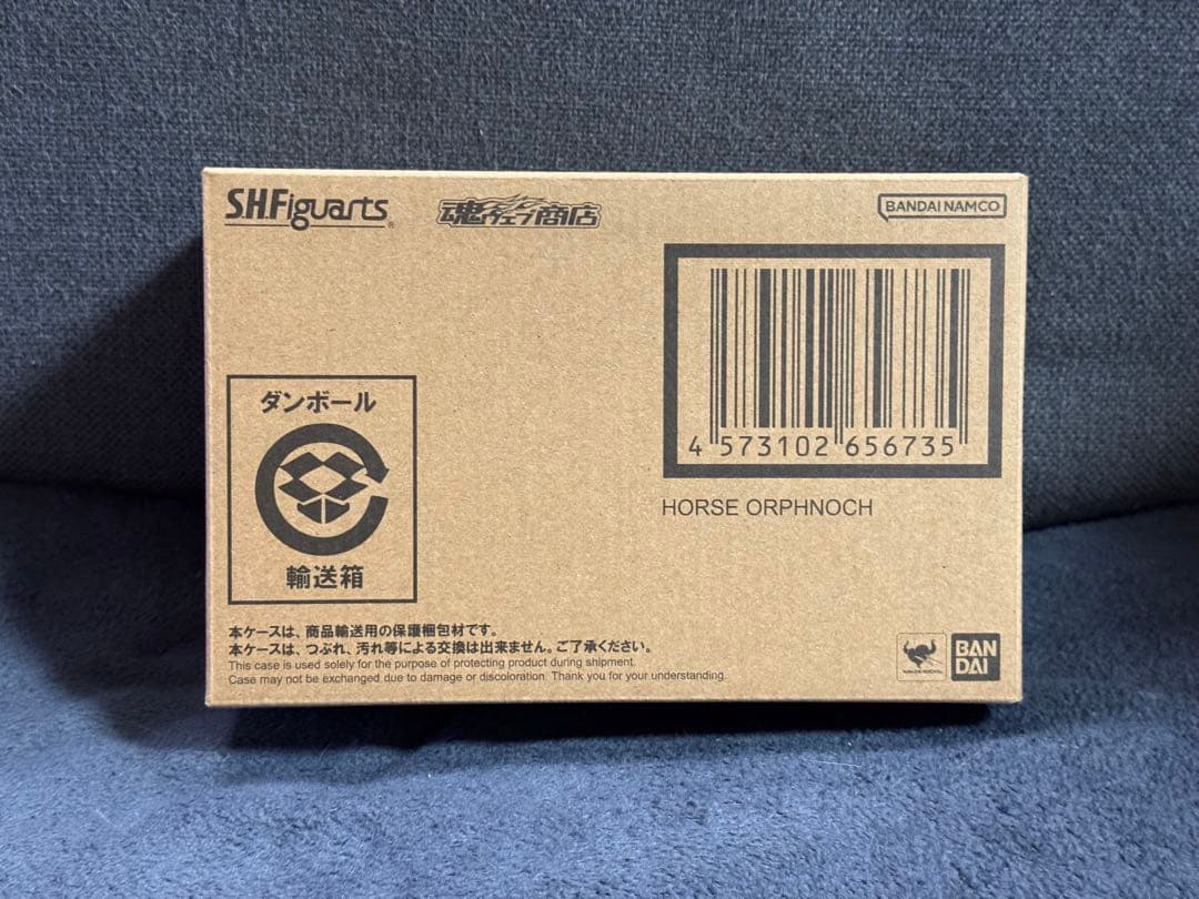 S.H.Figuarts 真骨彫製法 ホースオルフェノク　 仮面ライダーファイズ