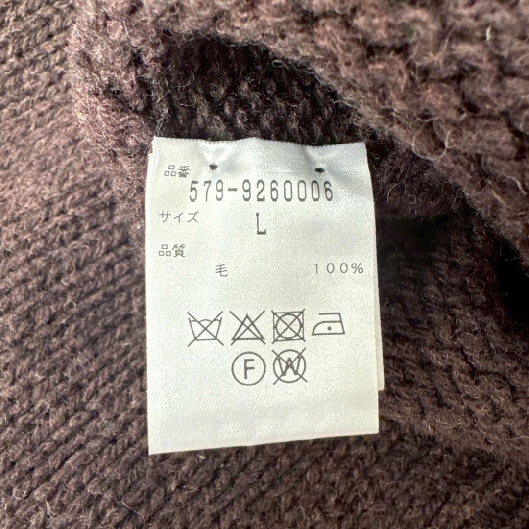 MARGARET HOWELL モックネックニット スコットランド製 ブラウン