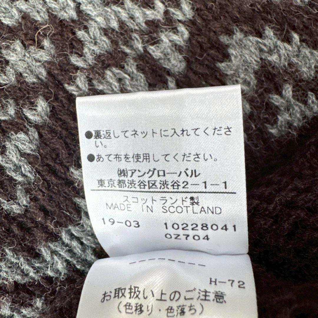 MARGARET HOWELL モックネックニット スコットランド製 ブラウン