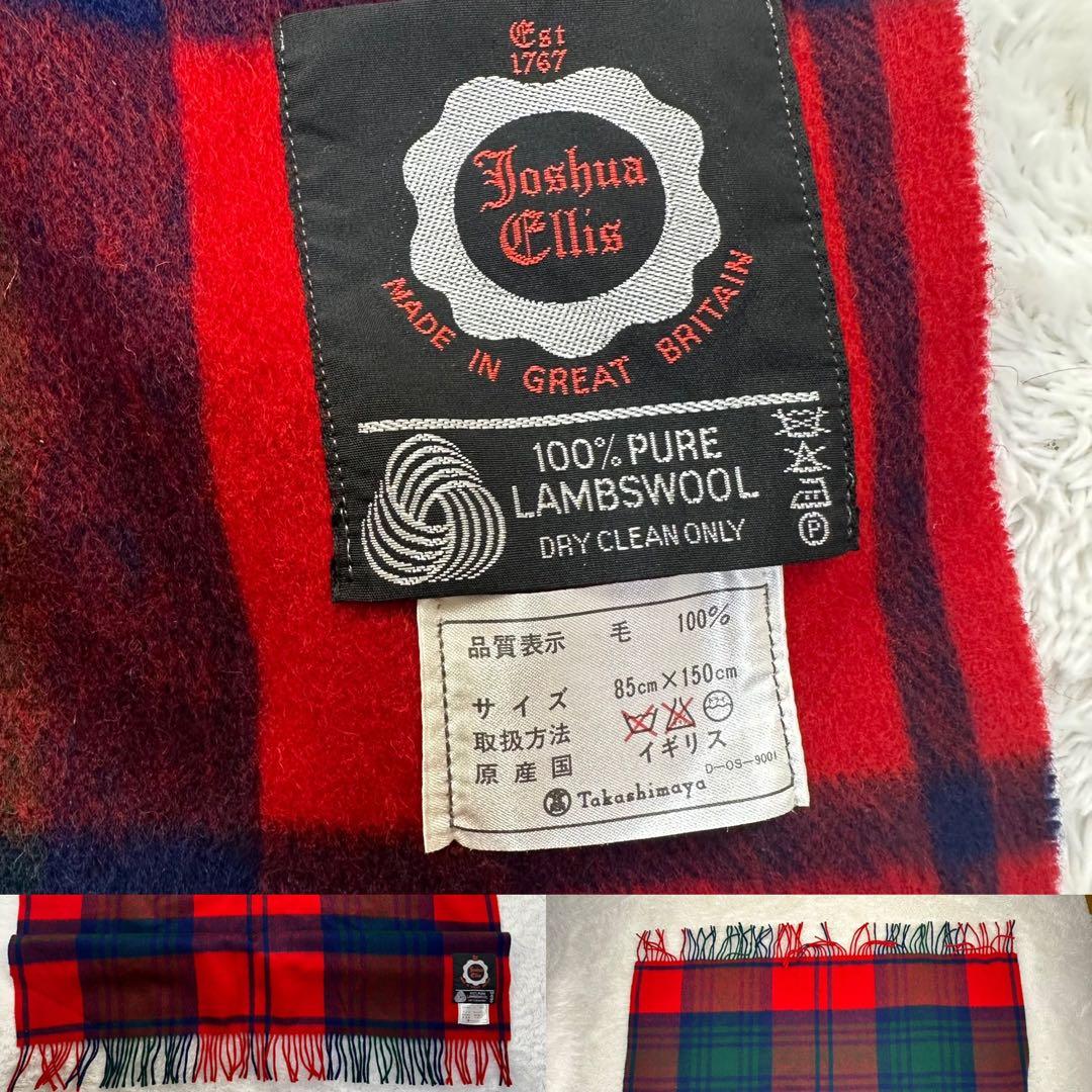 Joshua Ellis チェック　ブランケット大判ストール　赤　ラムウール
