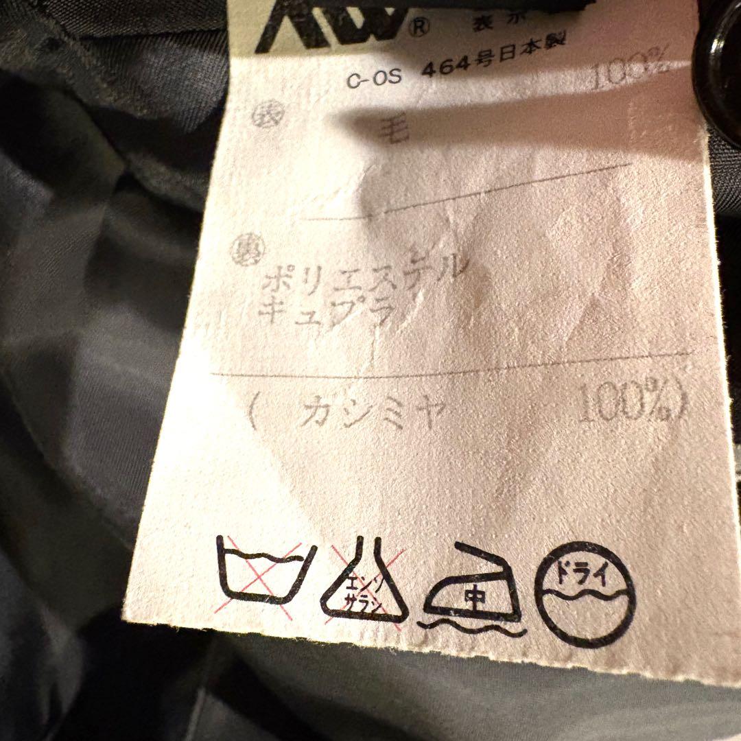 極美品☆ピエールカルダン　ダブル　チェスターコート　カシミア100% LL