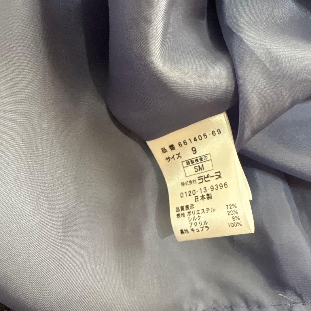 La Festa chic｜シルク混ロングワンピース 定価約20万　新品タグ付