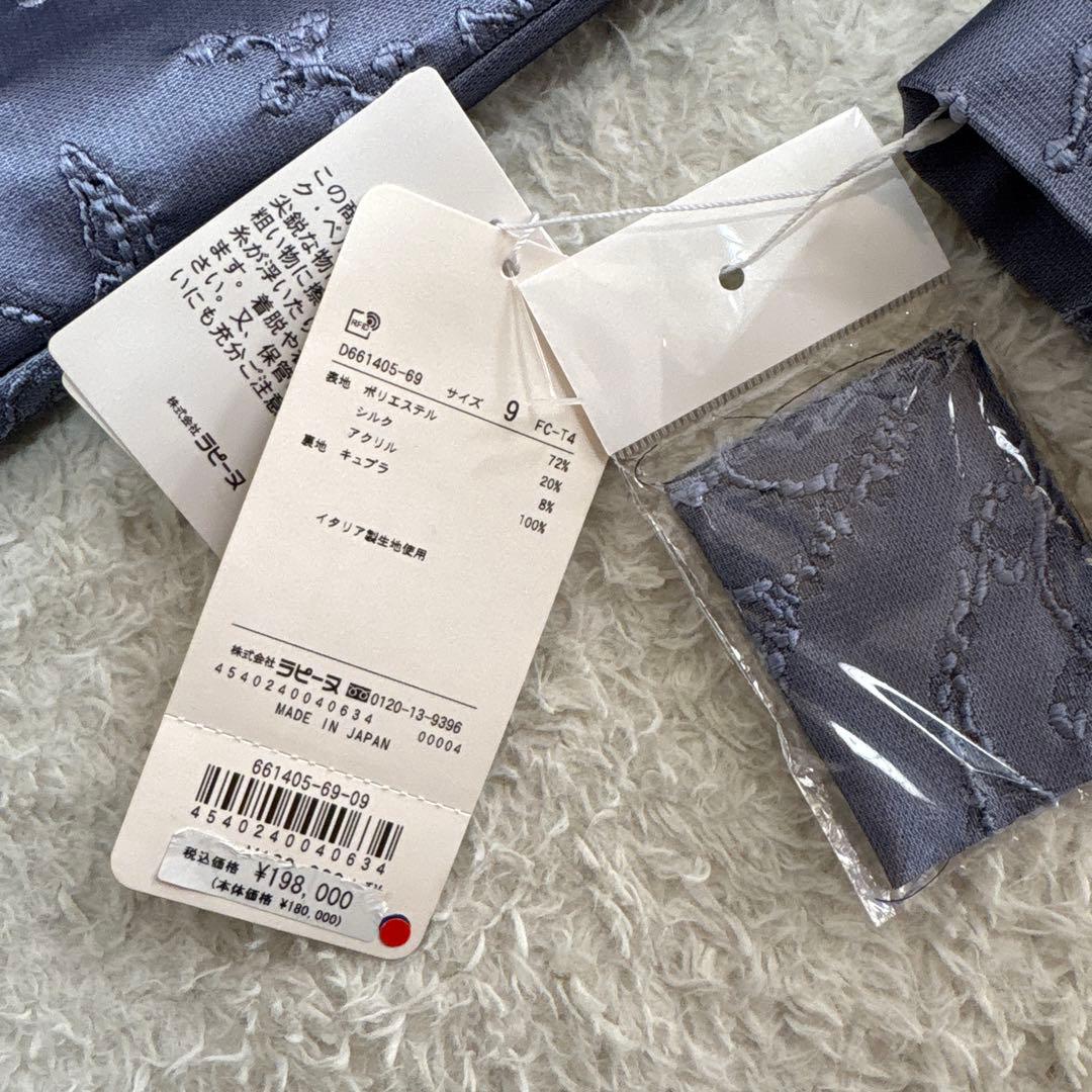 La Festa chic｜シルク混ロングワンピース 定価約20万　新品タグ付