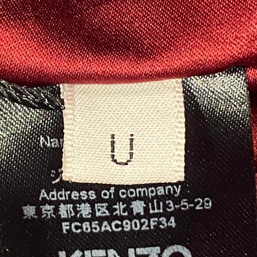 『KENZO』ケンゾー (OS) エッフェル塔刺繍  スーベニア ベレー帽