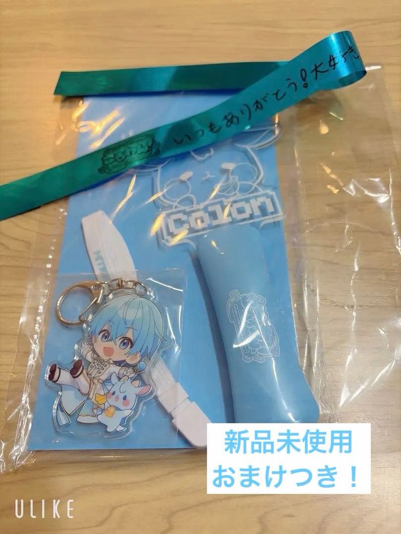 ころわん！あけおめライブ2026 ころん アップグレード特典 銀テおまけ