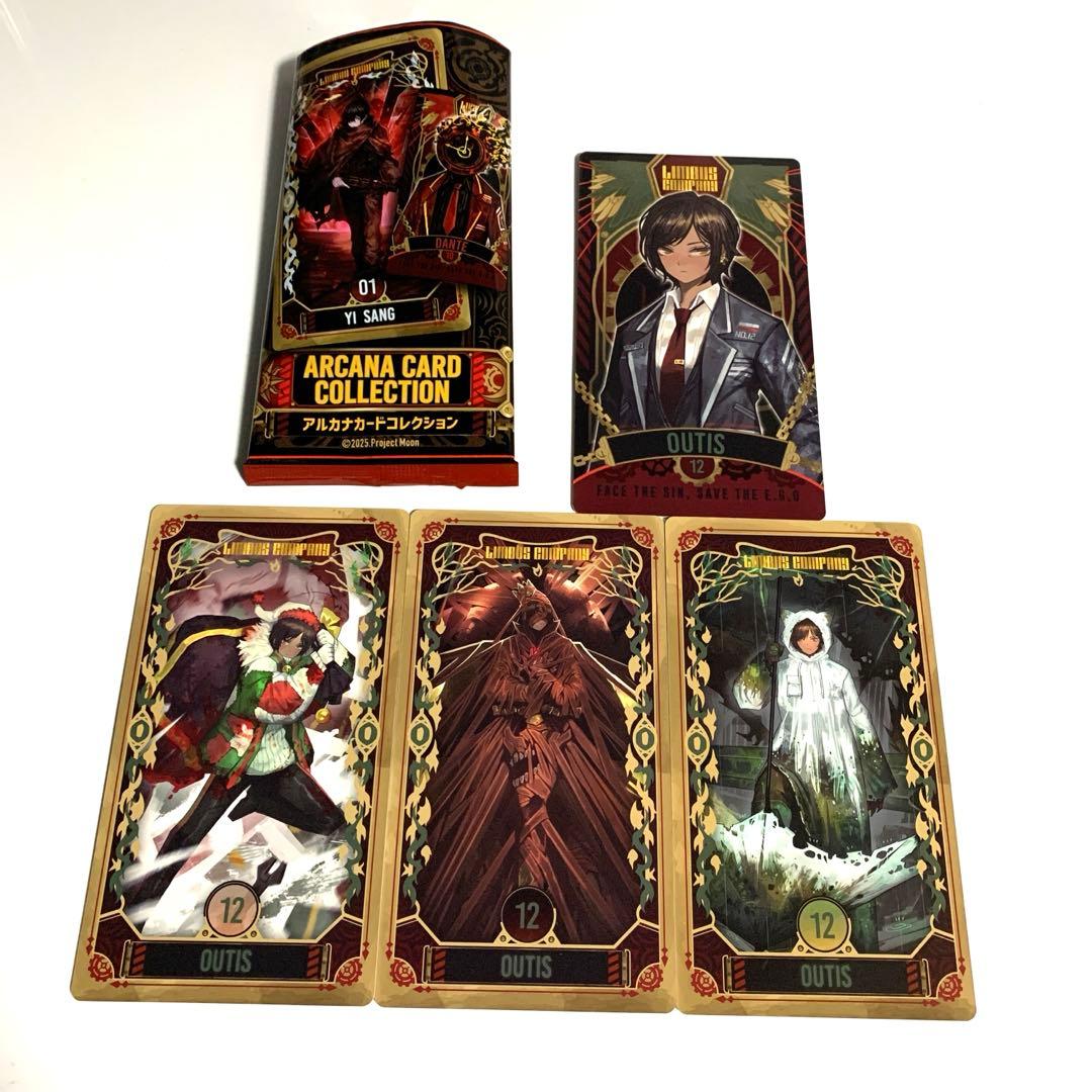 リンバスカンパニー ウーティス アルカナカードコレクション 全4種