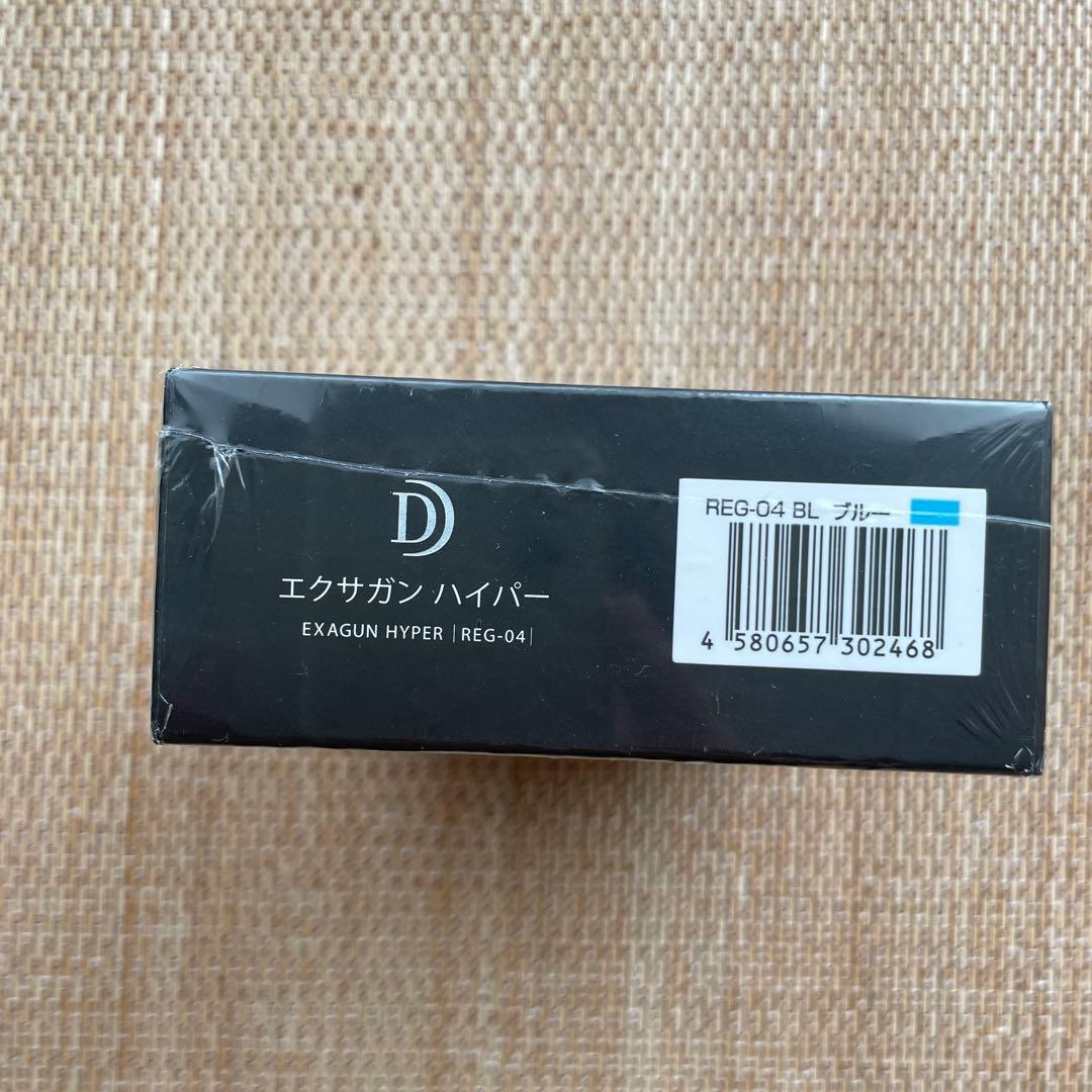 【新品】ドクターエア REG-04 BLUE