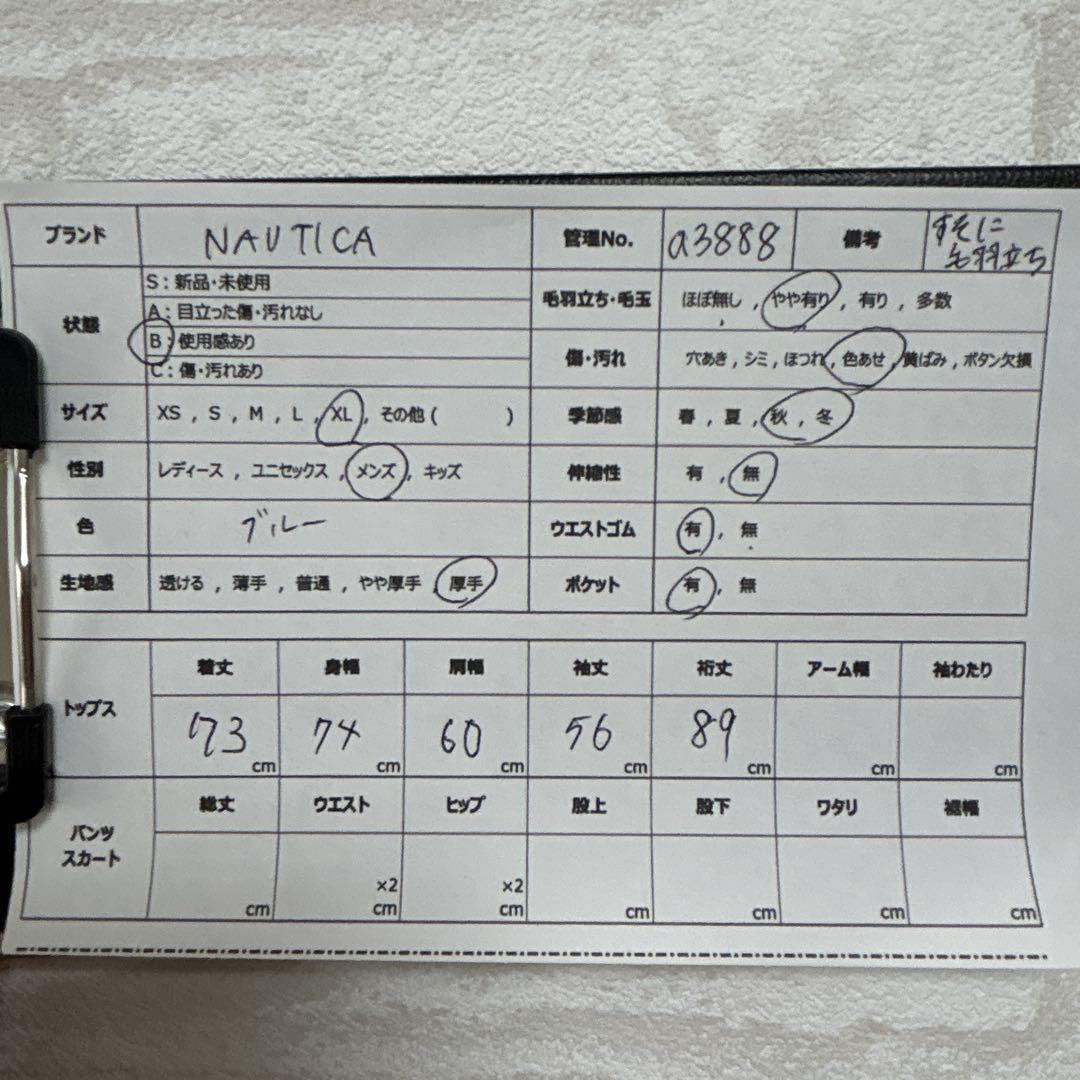 【ノーティカ】NAUTICA XL デニムジャケット ブルゾン a3888