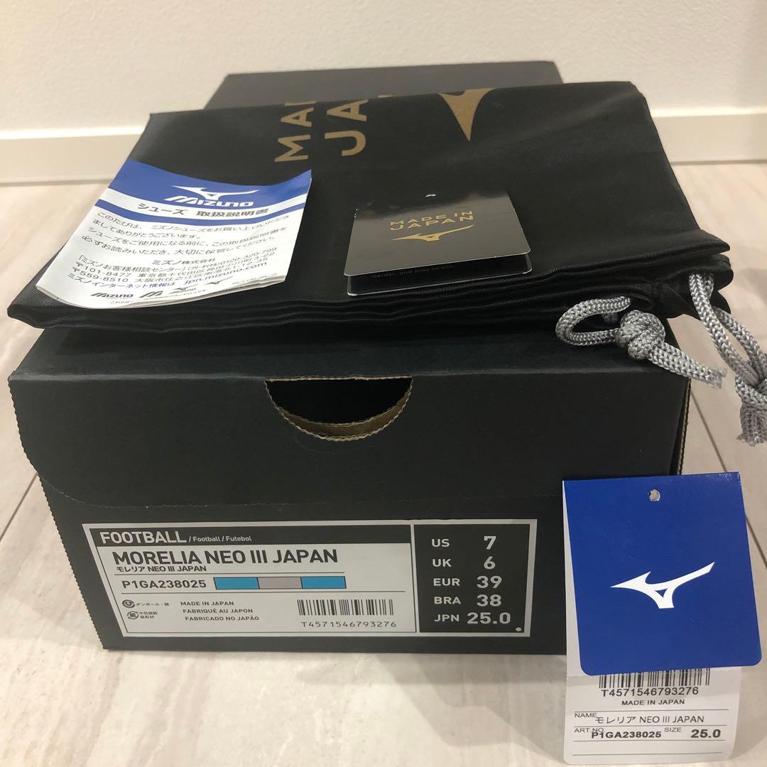 モレリアネオ　ネオ3アズールブルー　サッカースパイク　ミズノ　25センチ