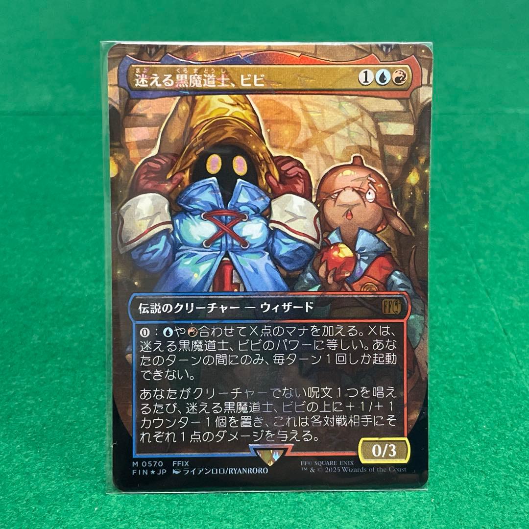 THE POKEMON WEEKLY Autumn1・2 秋 ウソハチ ラッキー