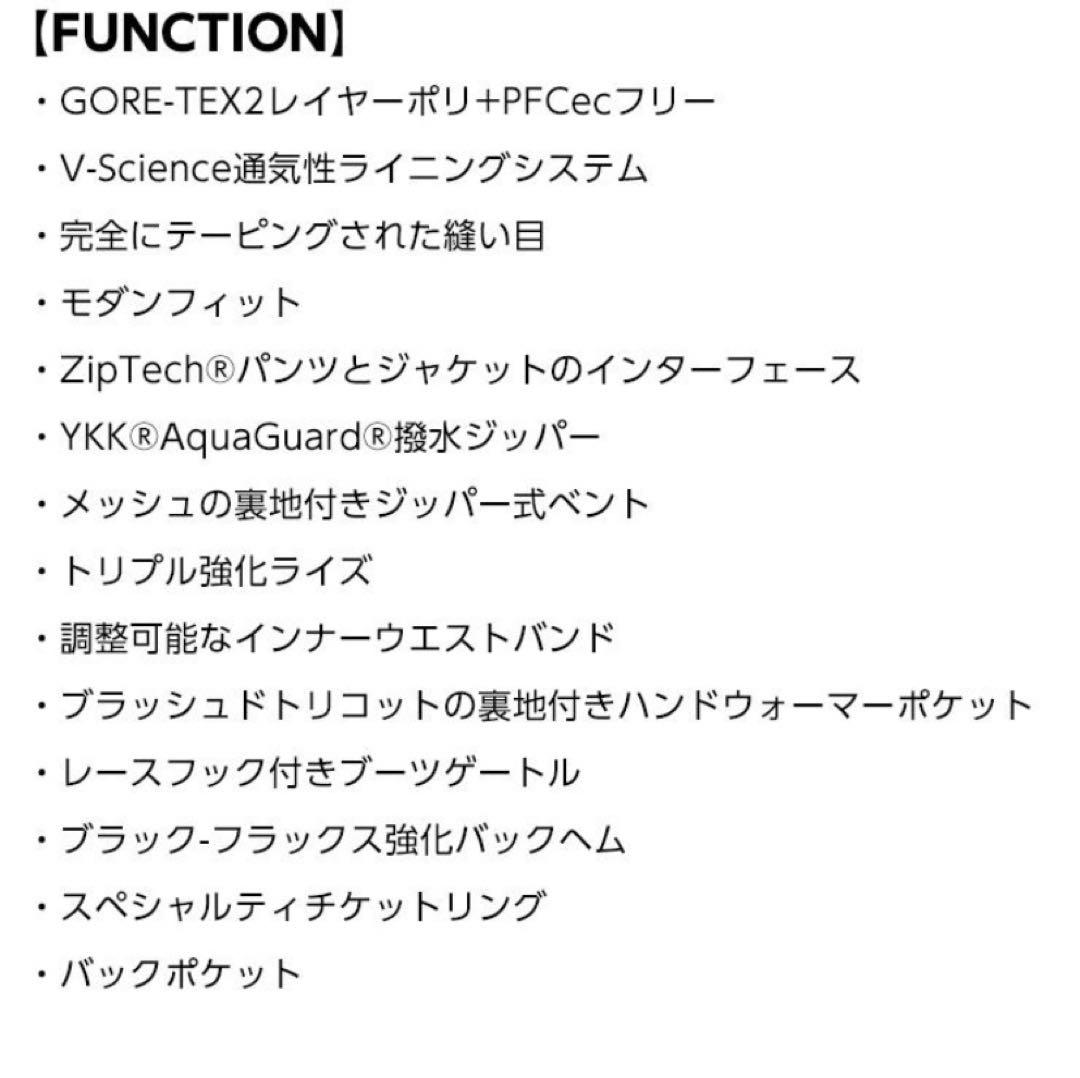 VOLCOM ボルコム ASTON GORE-TEX PANT