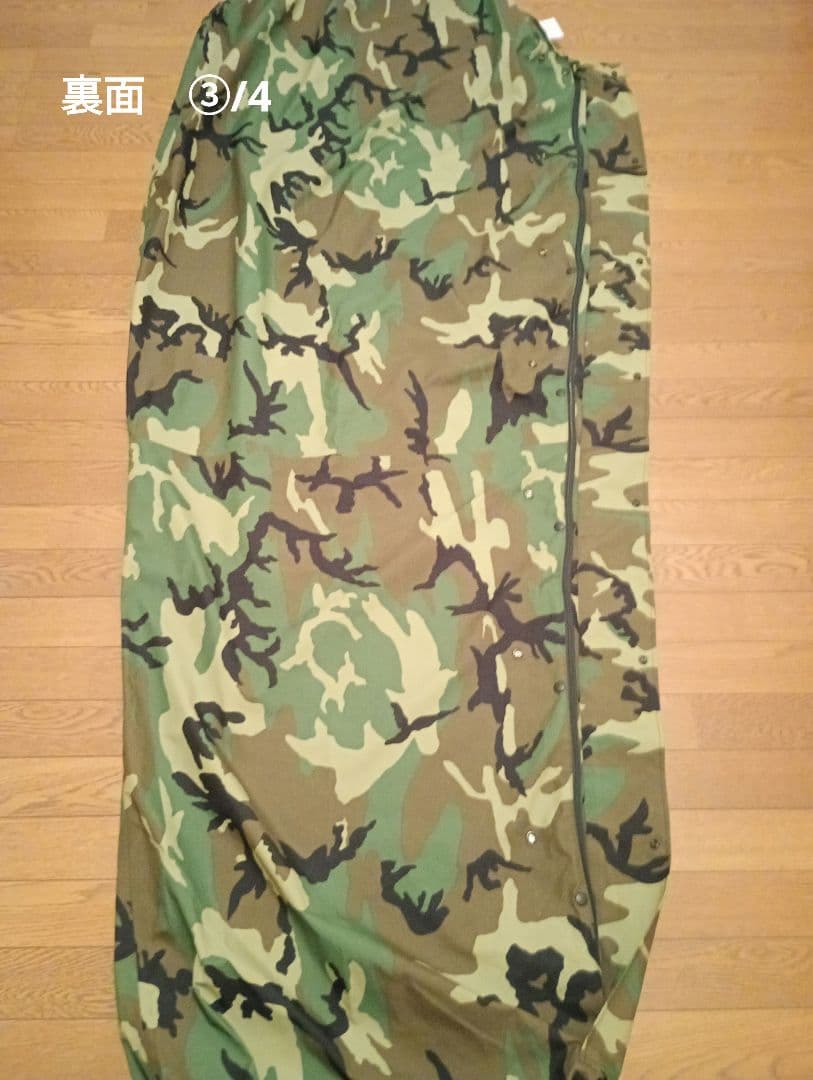 迷彩柄の寝袋カバー　GORE-TEX （新品）