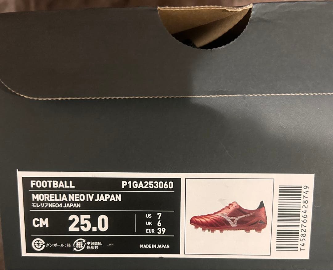 MIZUNO モレリア ネオIV JAPAN 25cm