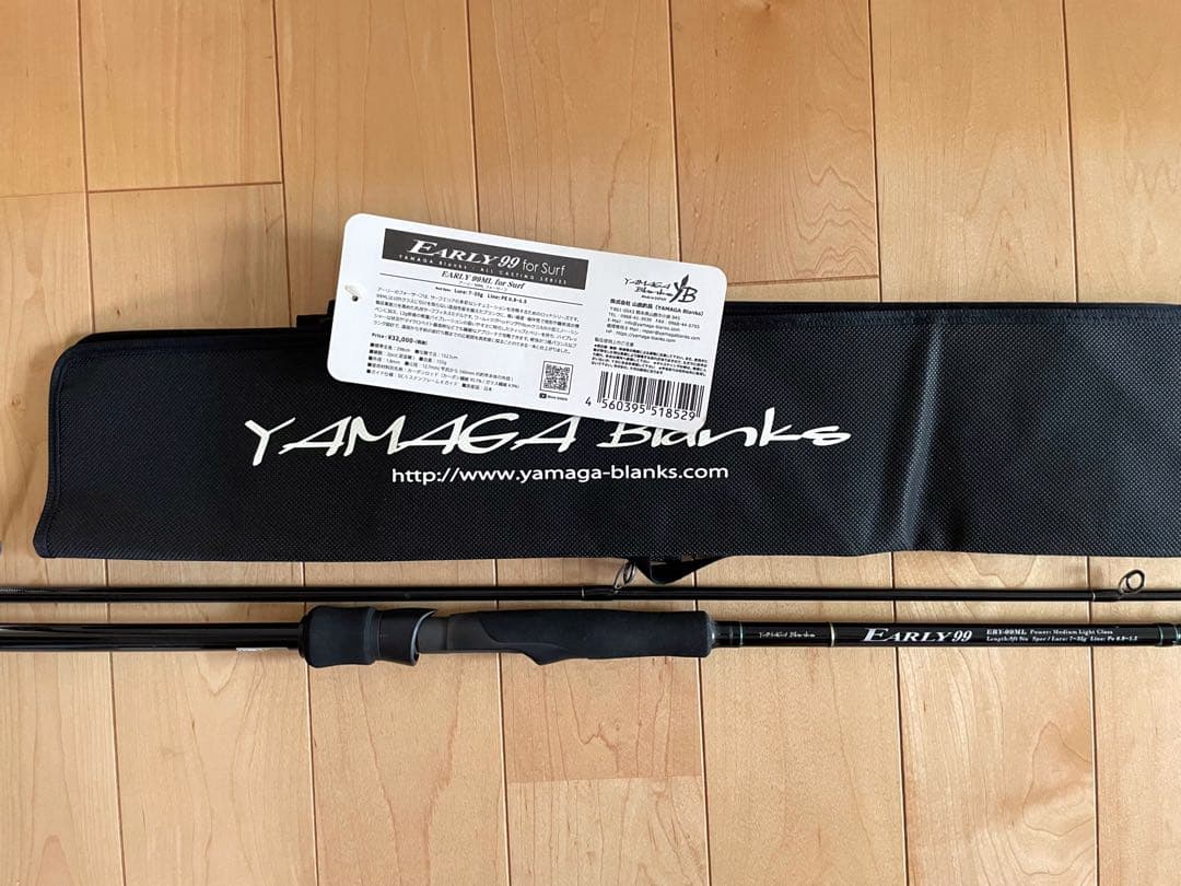 EARLY 99ML for Surf｜EARLY 99ML for Surf | YAMAGA BlanksYAMAGA Blanks
