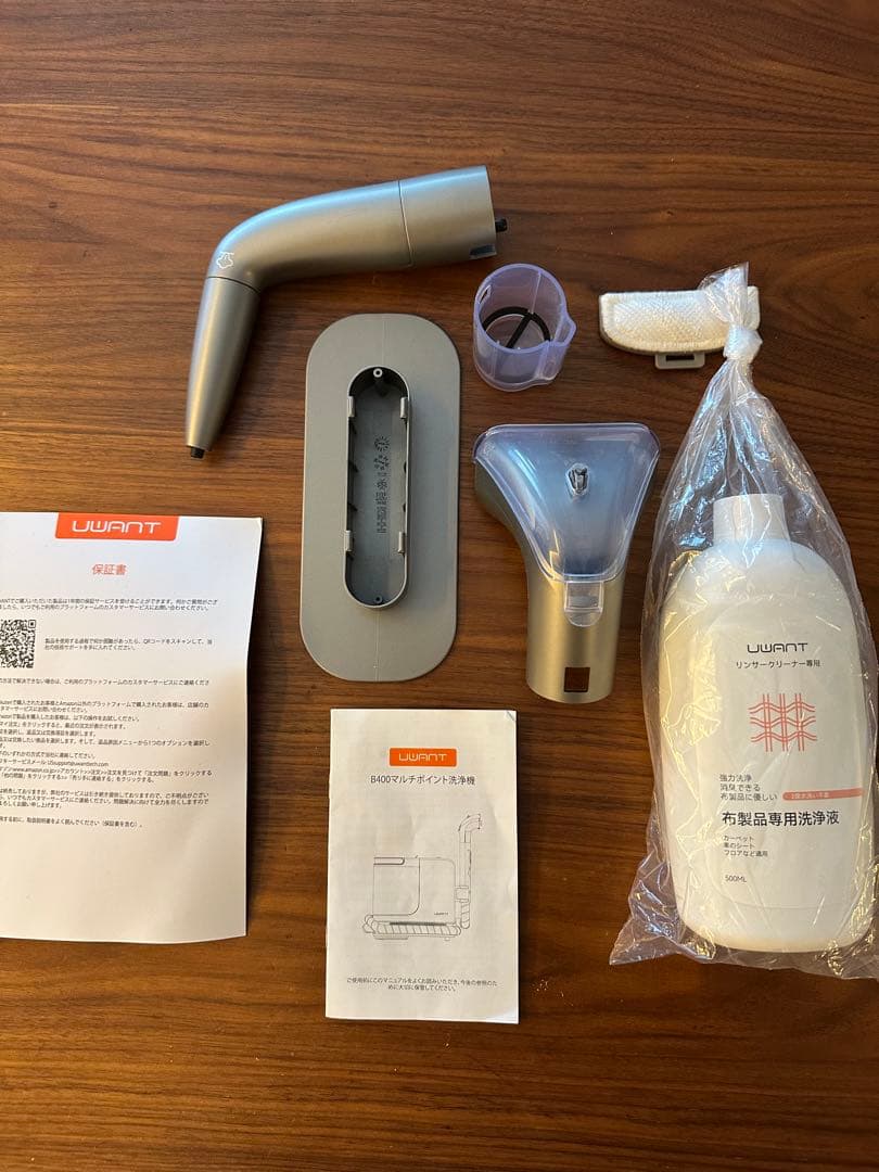 UWANT スチームクリーナー本体