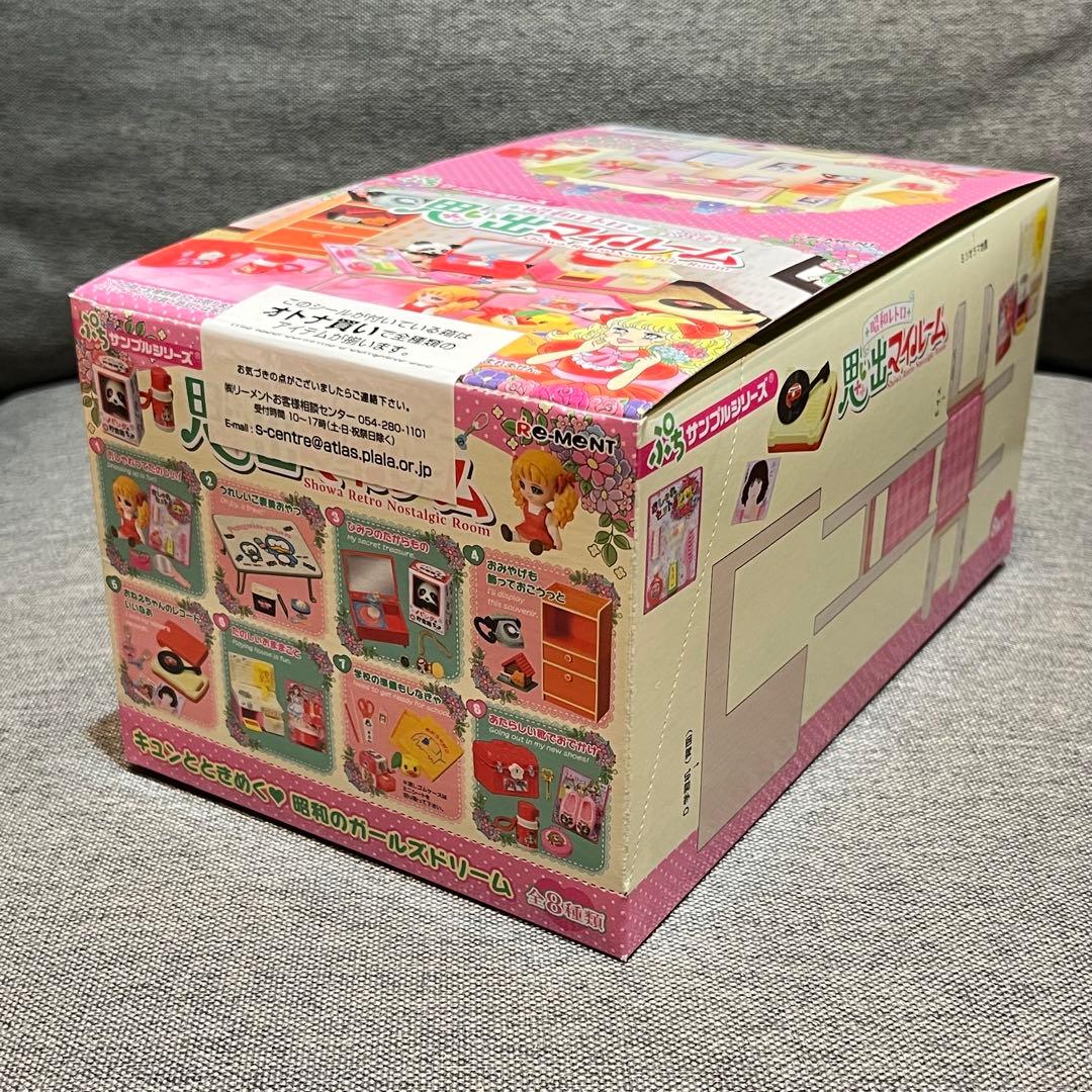 ♡様 リクエスト4点 まとめ商品