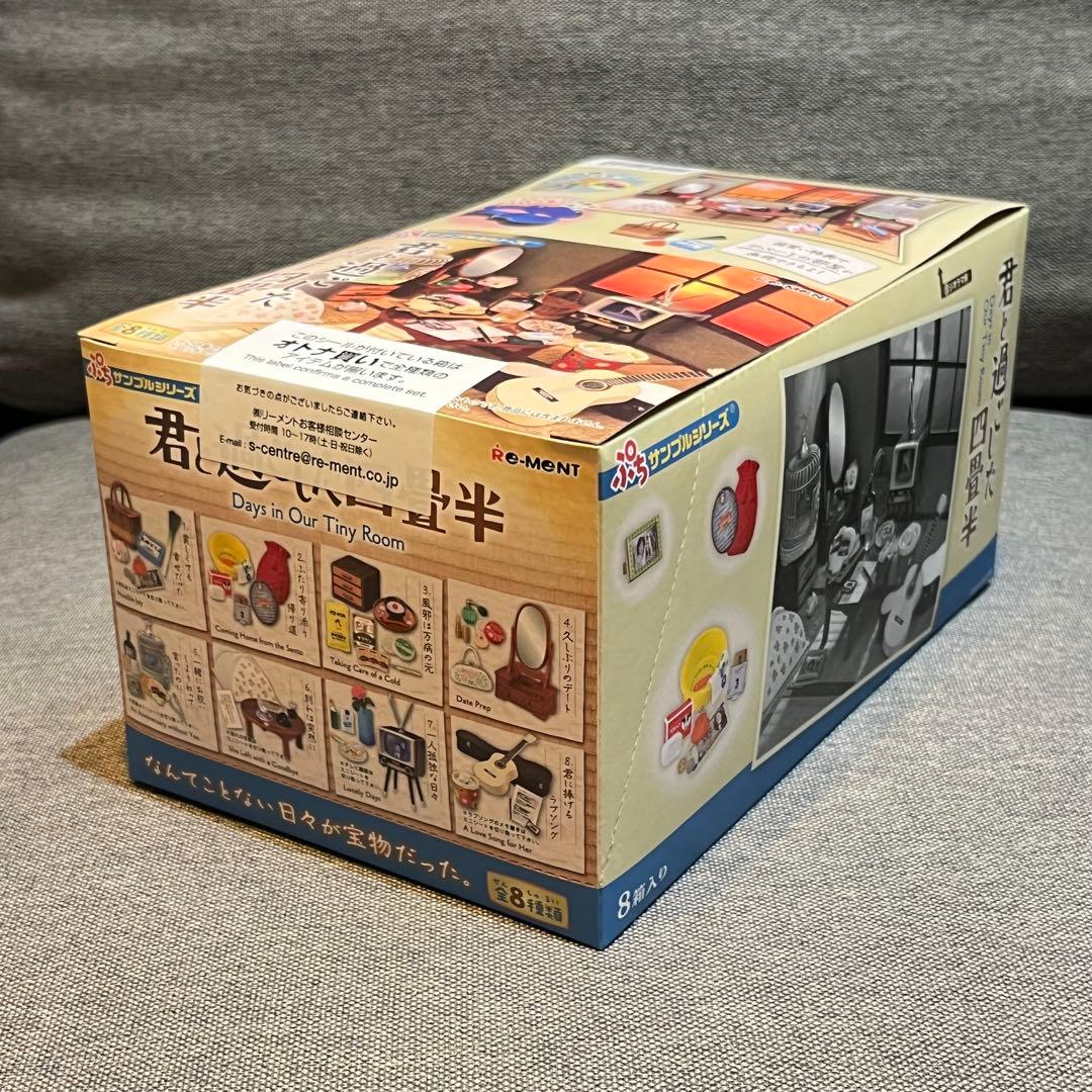 ♡様 リクエスト4点 まとめ商品