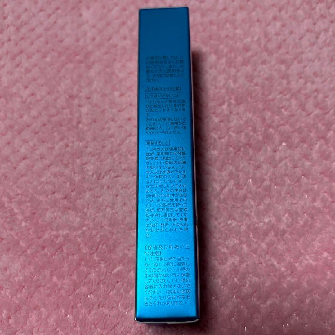 北の快適工房 薬用 クリアストロングショット アルファ 15g - メルカリ