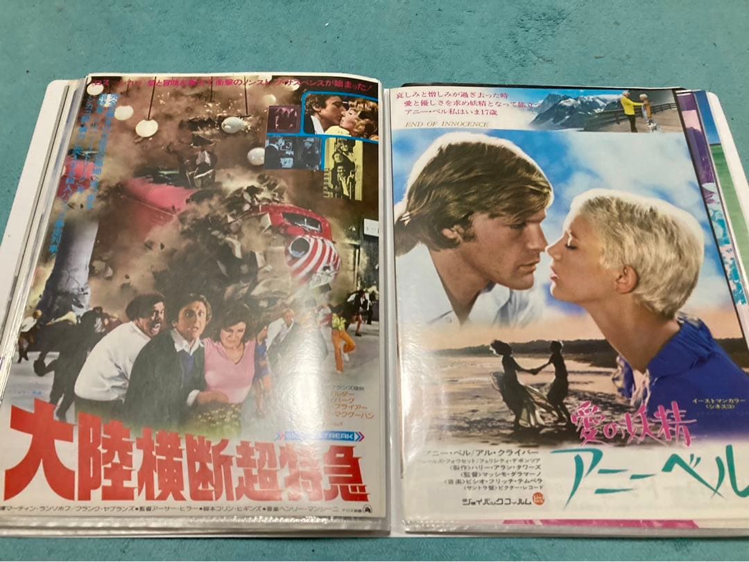 昭和　洋画など　チラシ　80枚　まとめ売り　フォルダー入り①