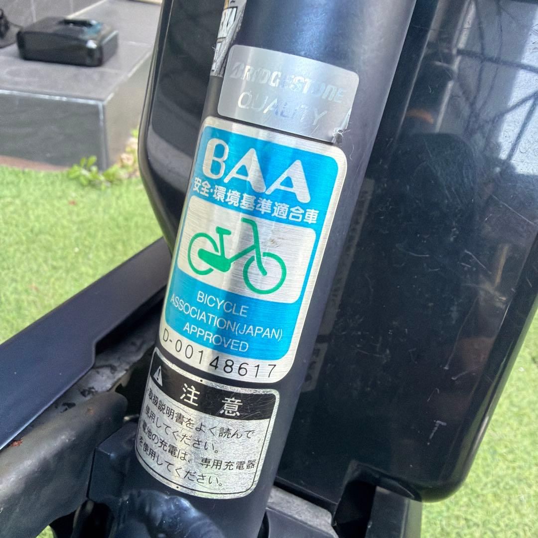 再出品！ブリヂストン 電動アシスト自転車 20インチ 引き取り限定