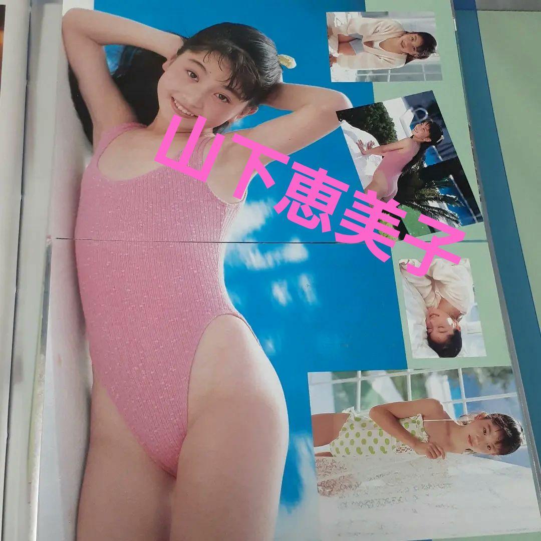 ♥️ 山下恵美子 エピソード0 切り抜き