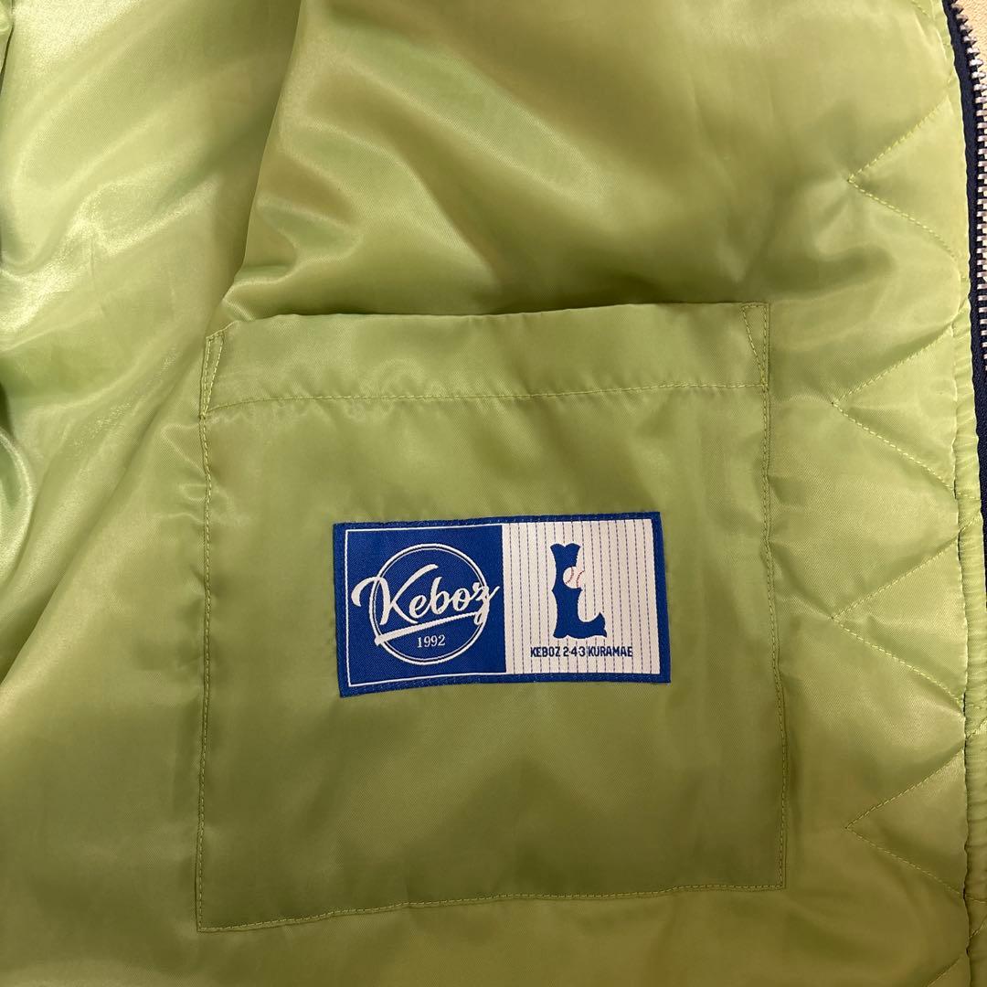 希少】keboz ケボズ MA-1 フライトジャケット ロゴ入り ネイビー L