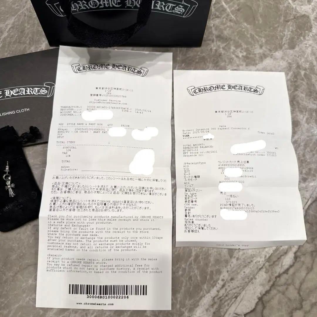 なおたろう【新品・未使用】クロムハーツ ベビーファットピアス