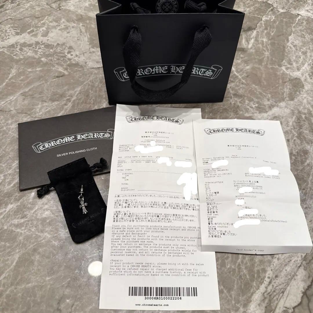 なおたろう【新品・未使用】クロムハーツ ベビーファットピアス