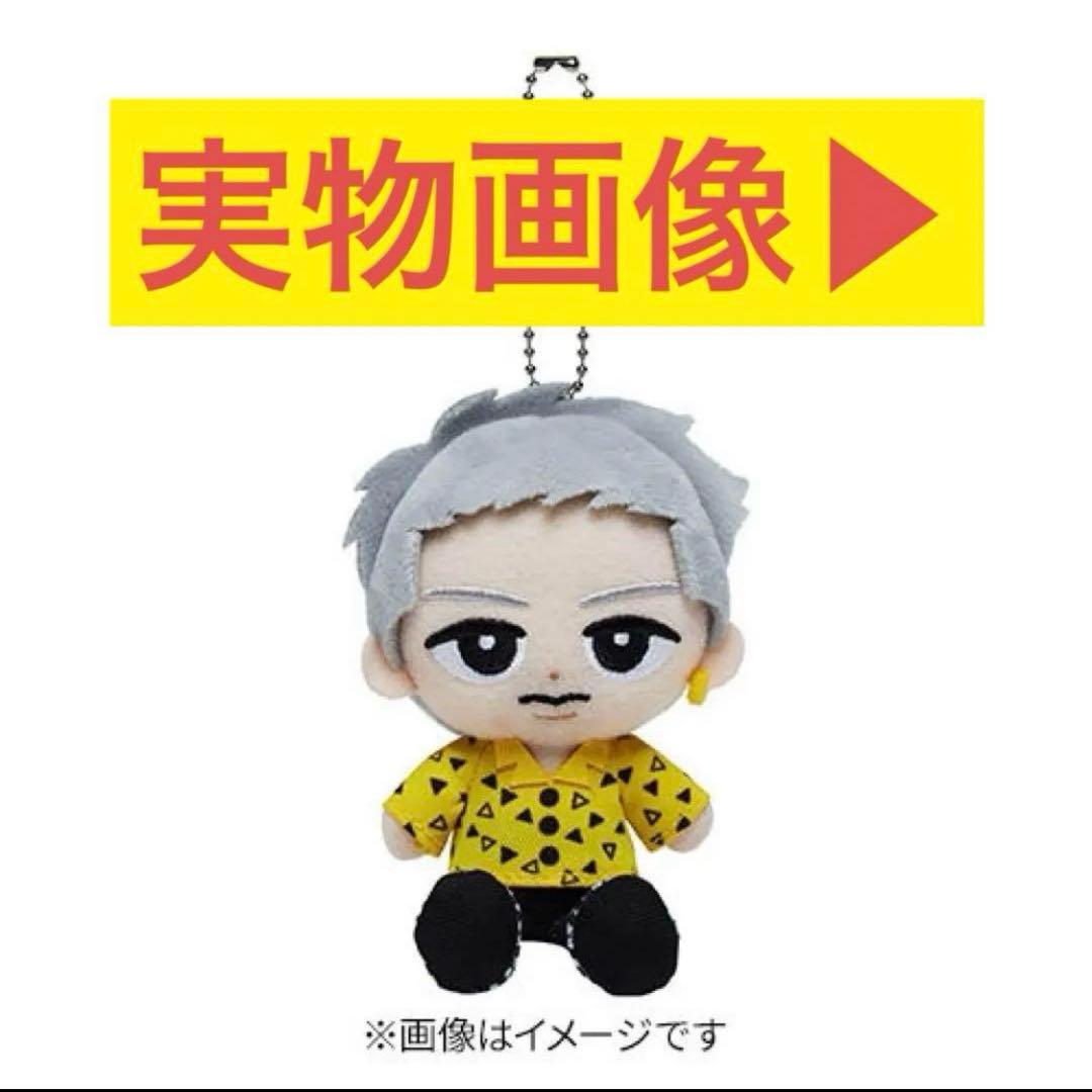 Snow Man岩本照すのチルちびぬい