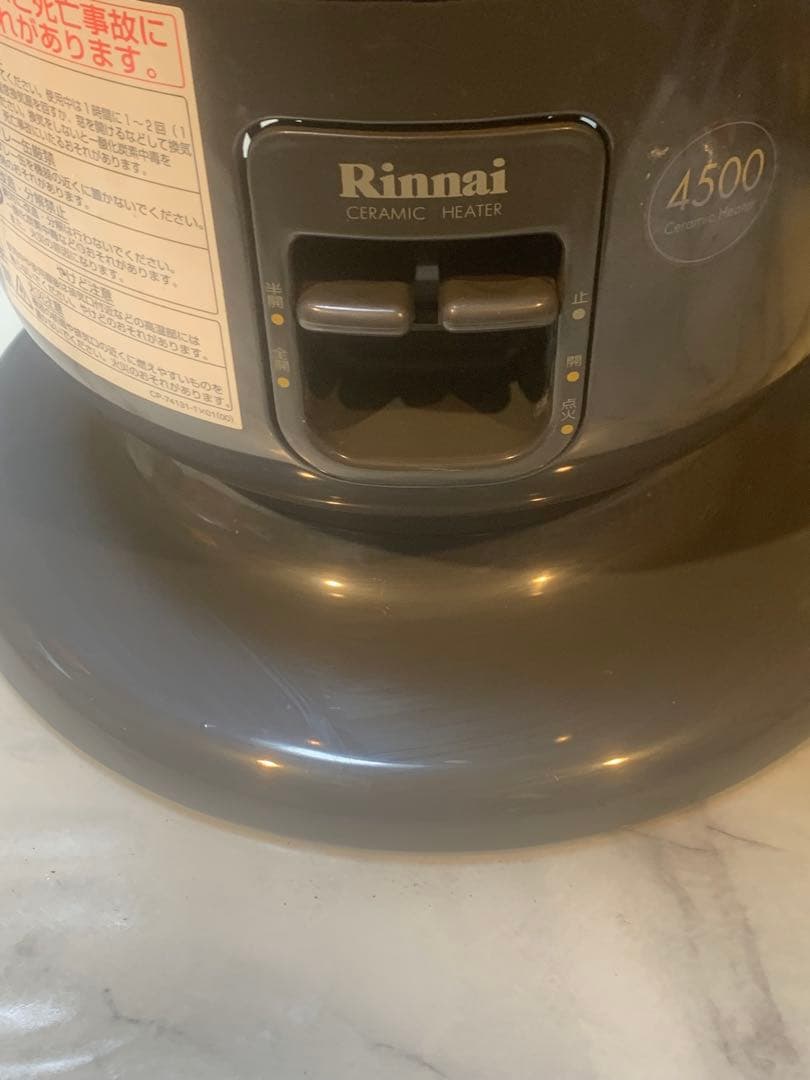 良品●Rinnai ◆ ガス赤外線ストーブ　LPガスR-1290VMSⅢ-401