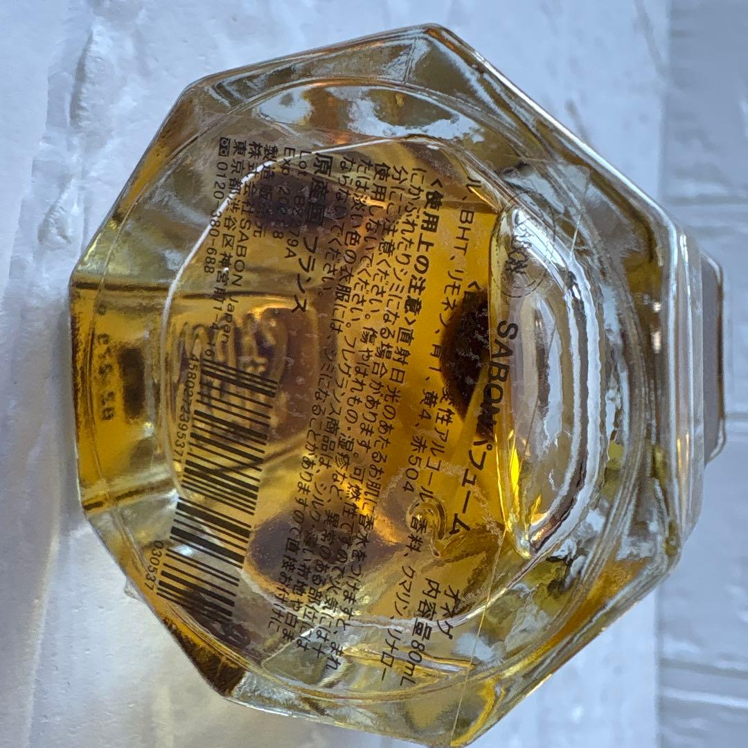 ★廃盤品　入手困難 SABON <Oneg >オネグ香水