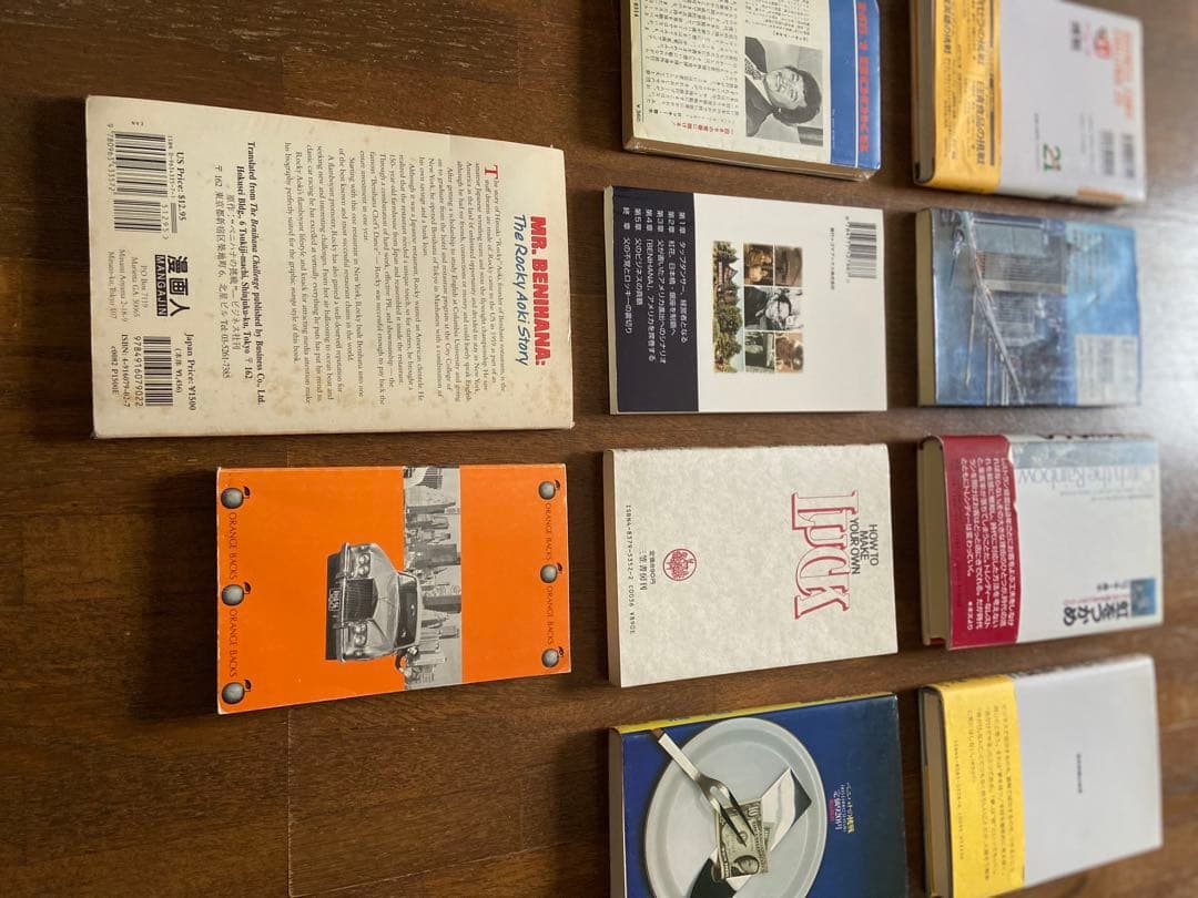 ロッキー青木　10冊