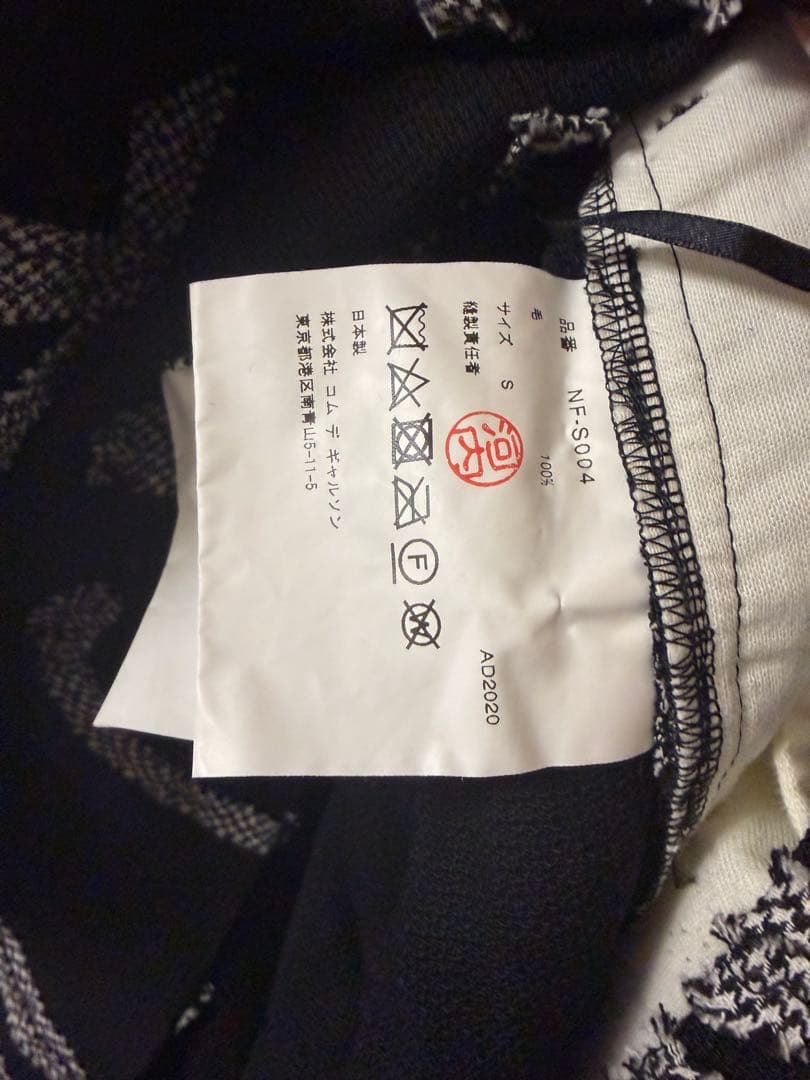 COMME des GARCONS GIRL スカート