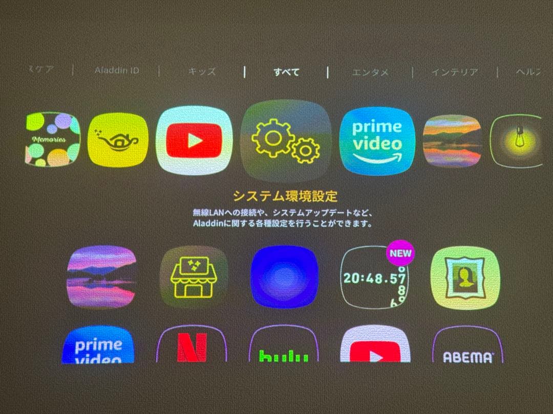 【専用箱梱包】popln Aladdin ポップインアラジン 初代
