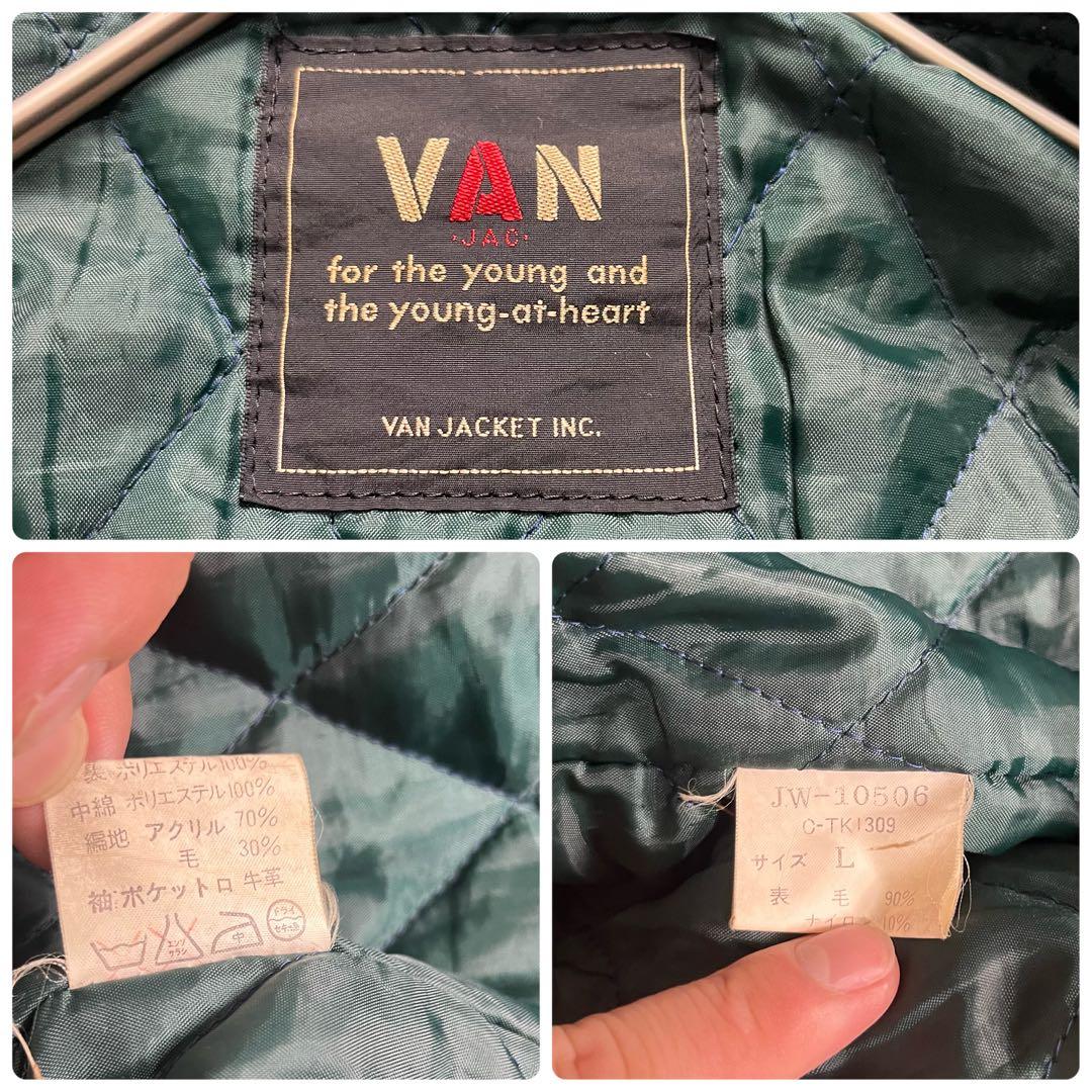 L/希少カラー✨ VAN JACKET スタジャン アーチロゴ 緑 牛革