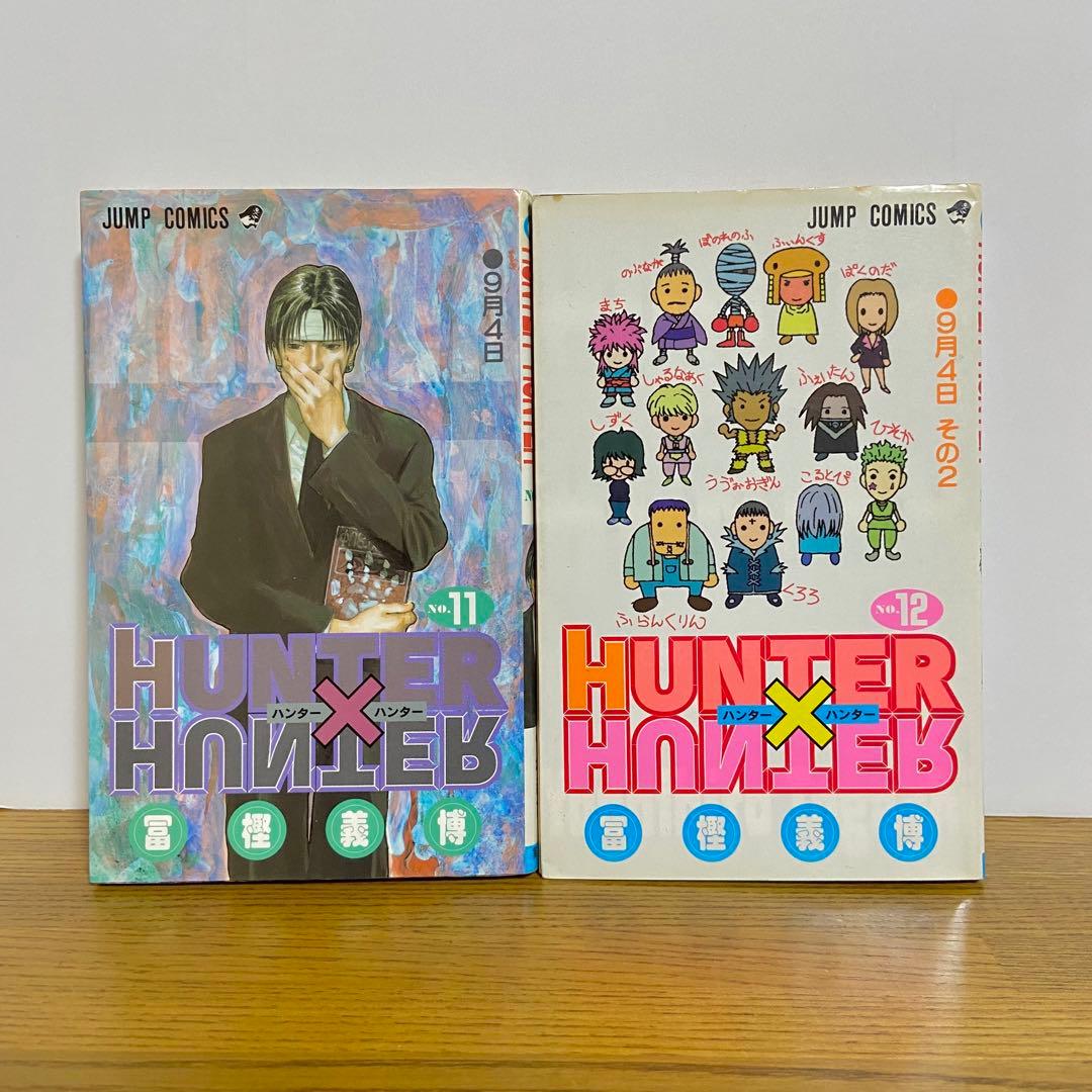 送料無料】ハンターハンター 1巻～30巻セット - メルカリ