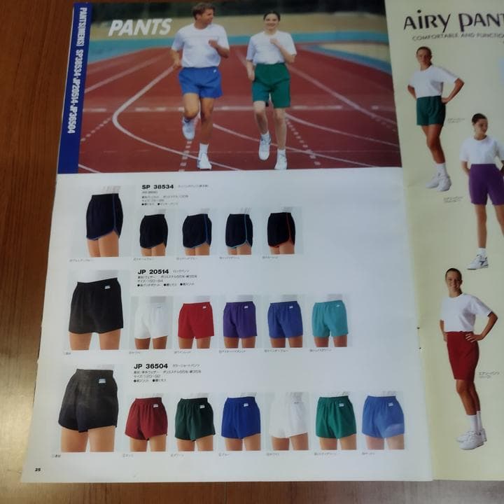 カンコー ブルマ 未使用 新品 J9 130サイズ 単品 体操服