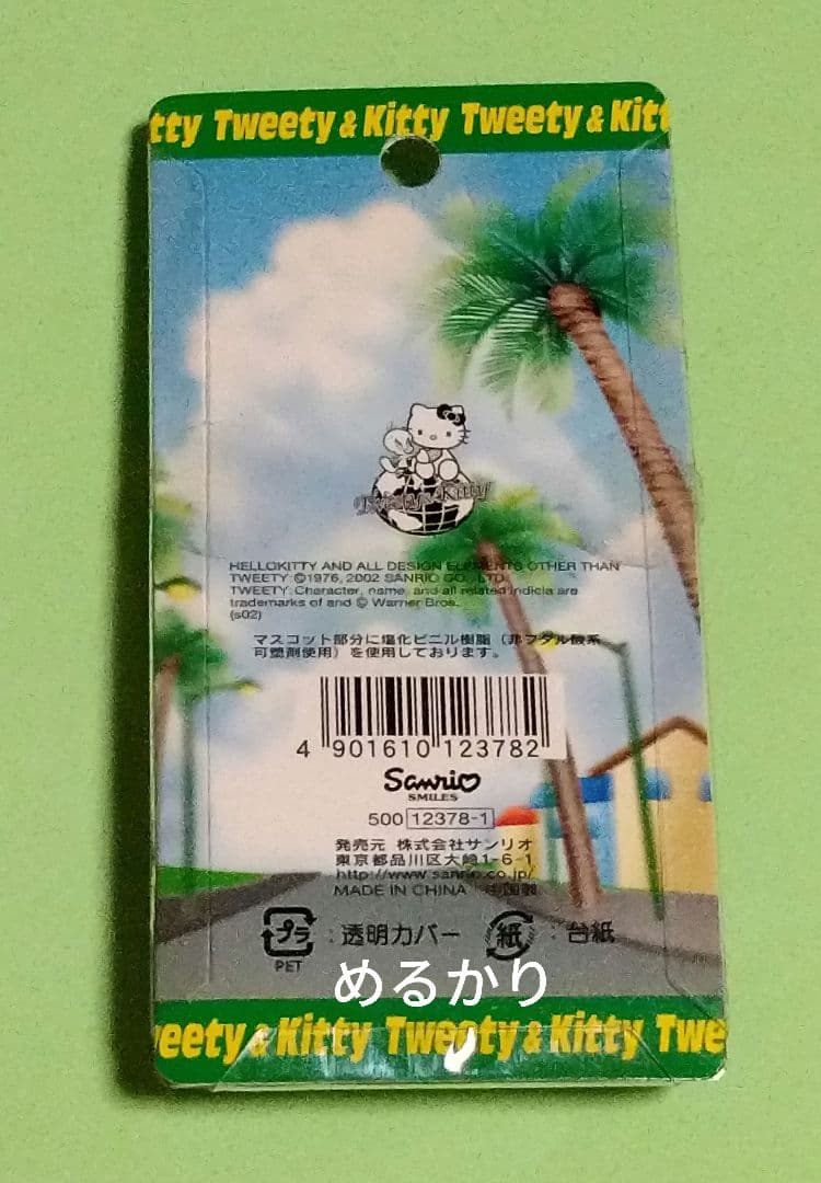 d*7様 トゥイーティー キティ マスコット ファスナー チャーム