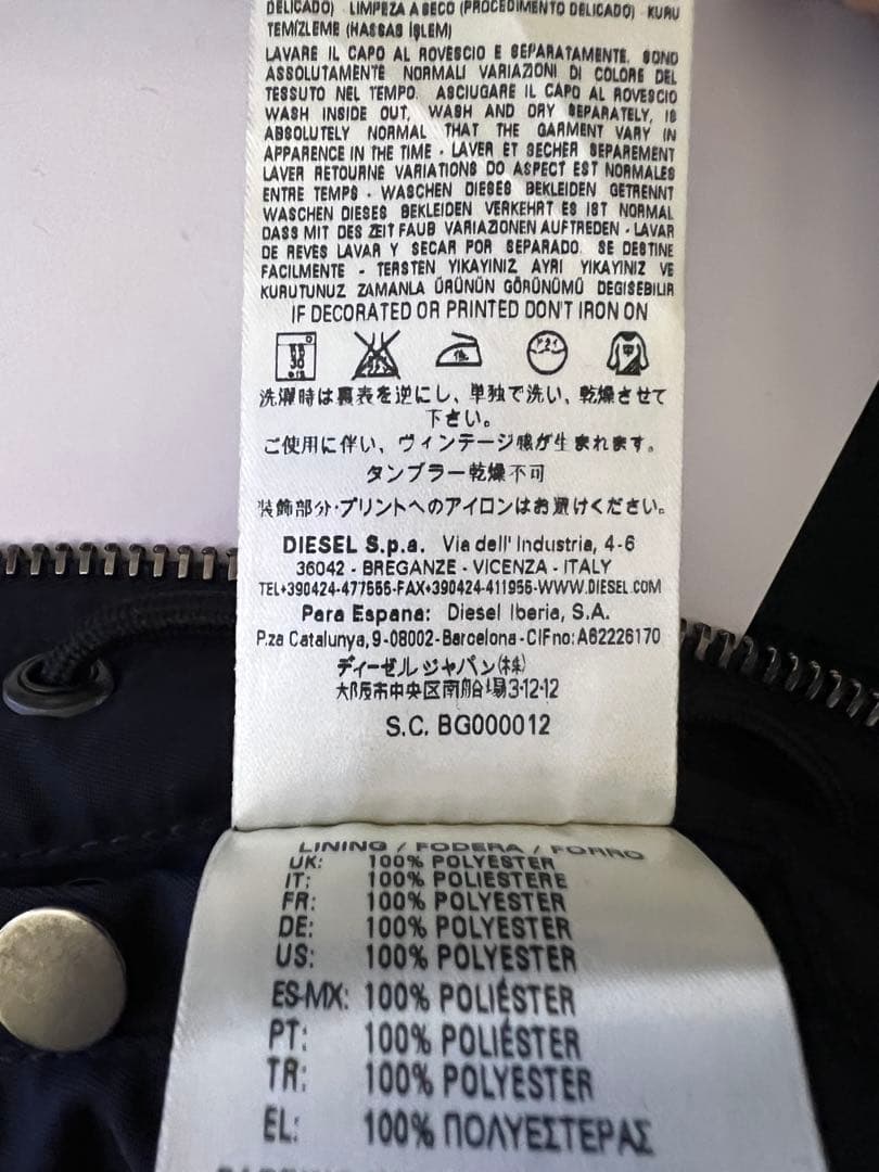 【ディーゼル ブラックゴールド】MA-1タイプ Lサイズ