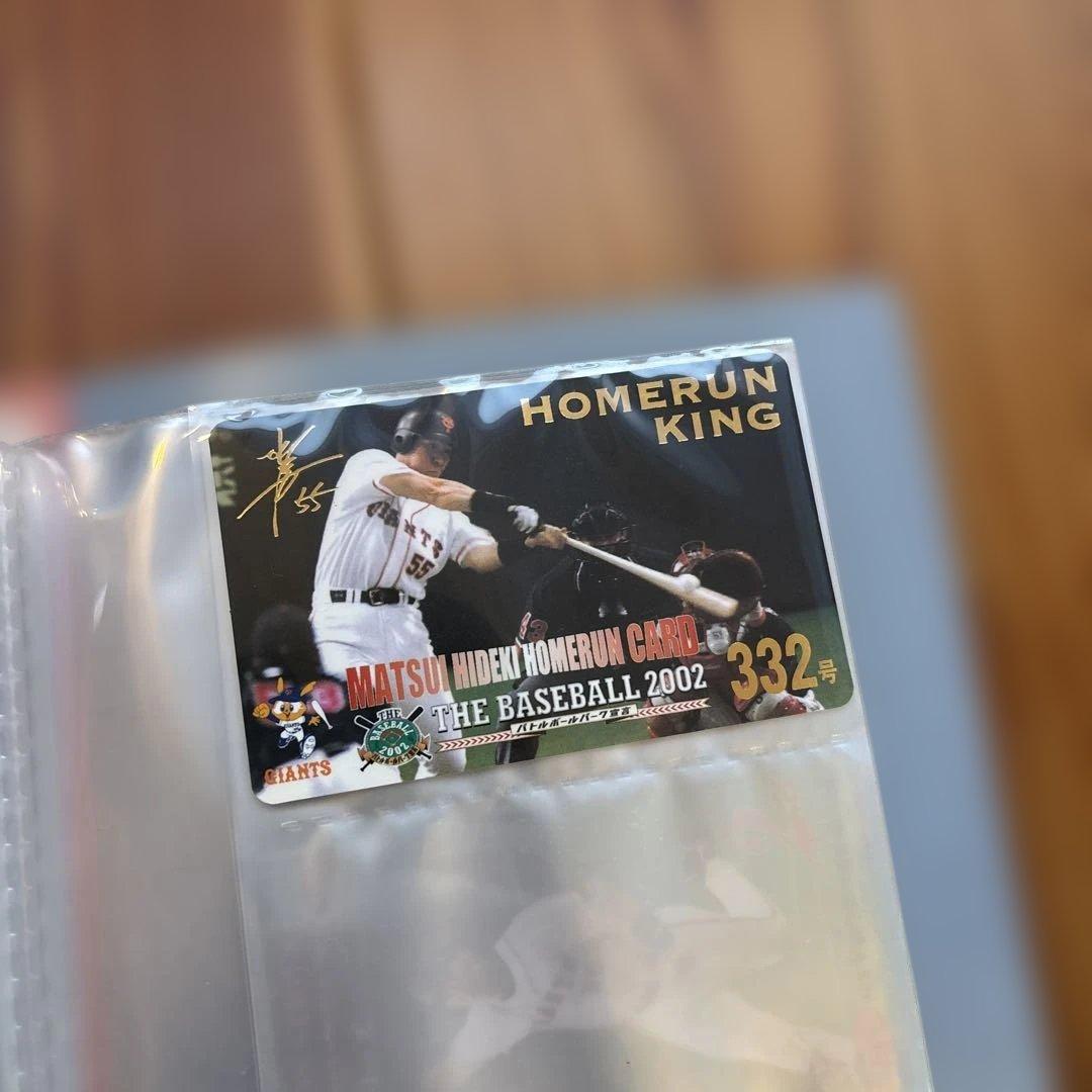 松井秀喜ホームランカード1-322号セット 日本テレビ劇空間プロ野球