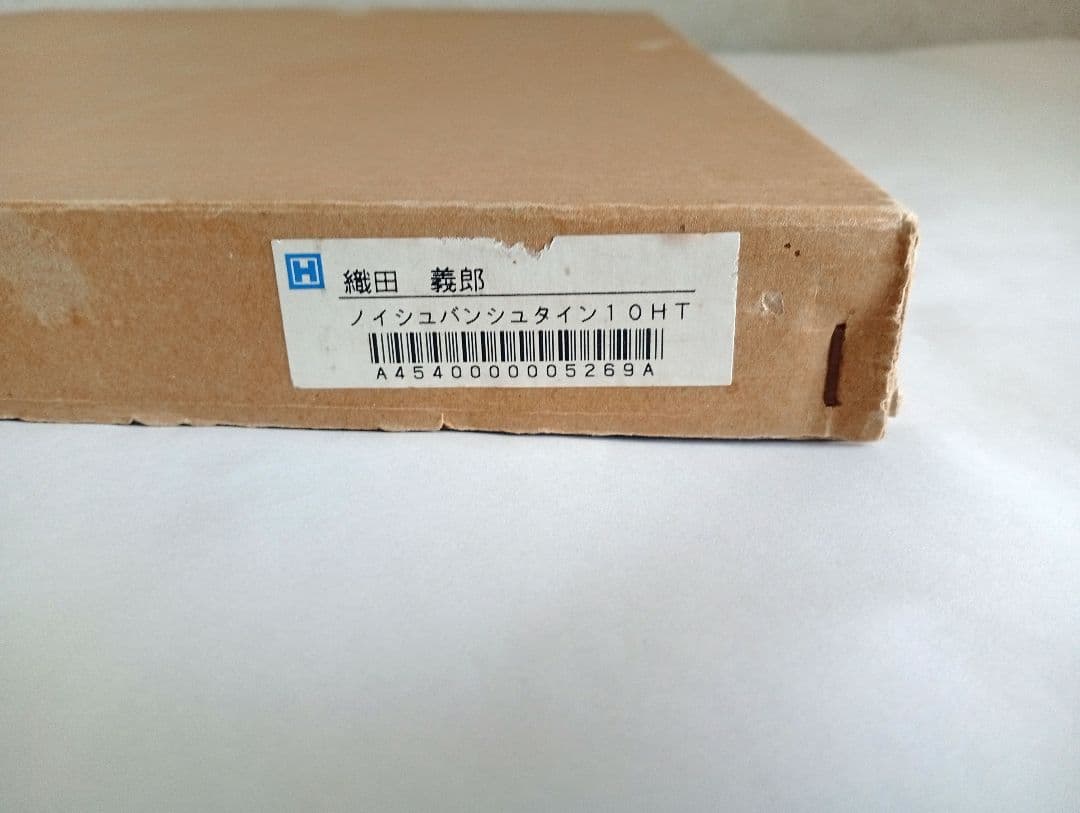 織田義郎 「ノイシュバンシュタイン城 10」 銅版画 手彩色 エッチング 絵画