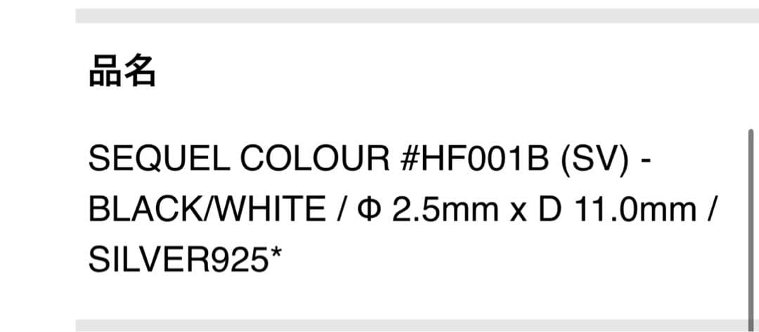 CAREERING 黒 フープ型 片耳用ピアス