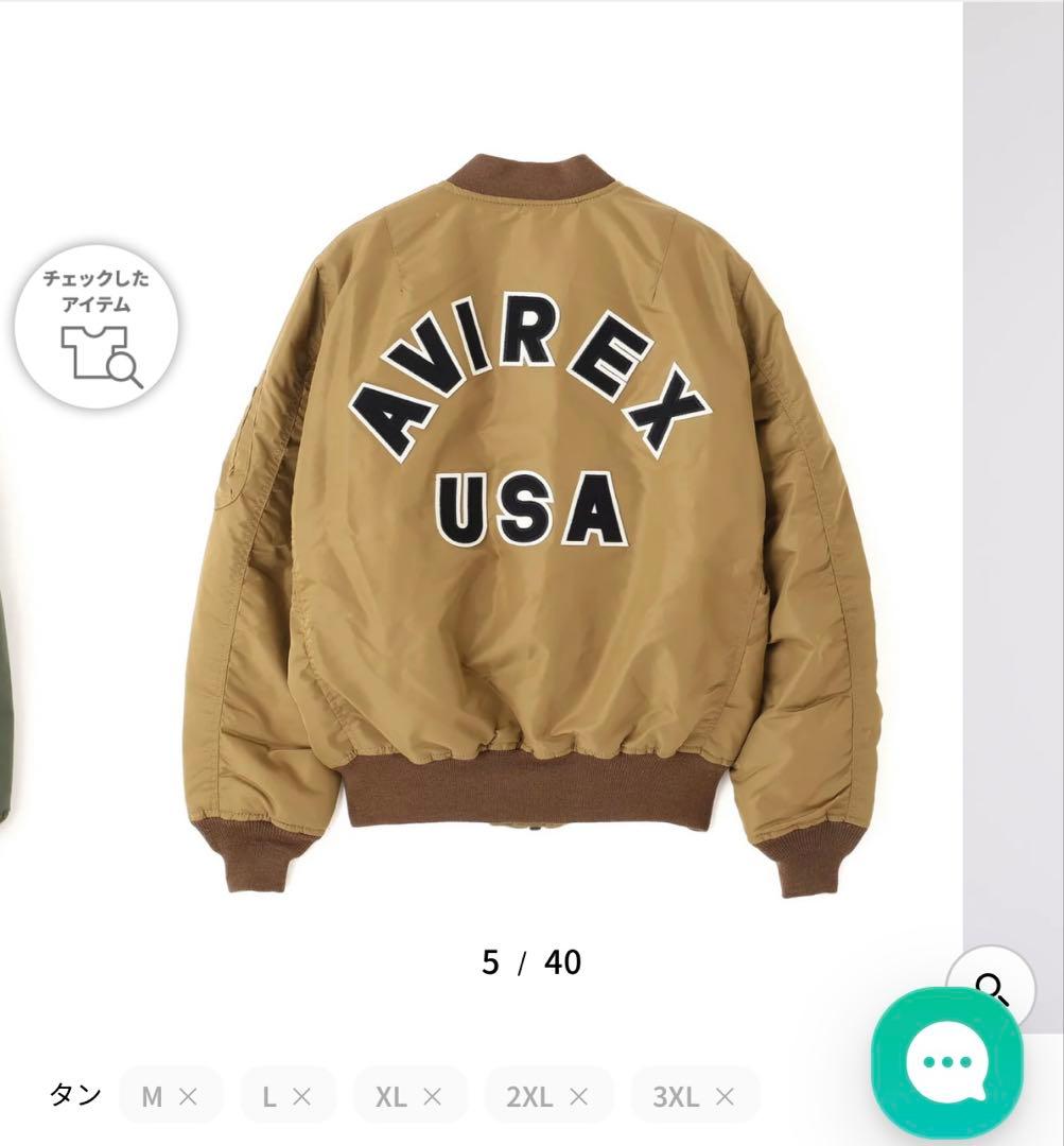 新品 AVIREX MA-1 フライトジャケット COMMERCIAL LOG