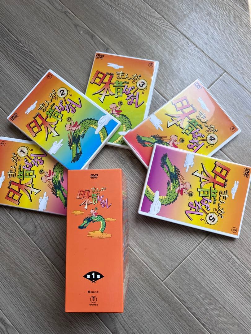 今日からヒットマン DVDBOX(最終値下げ)