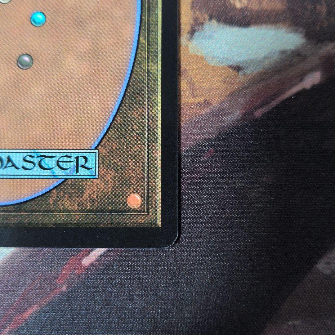 MTG　アバター　司書、ワン・シー・トン