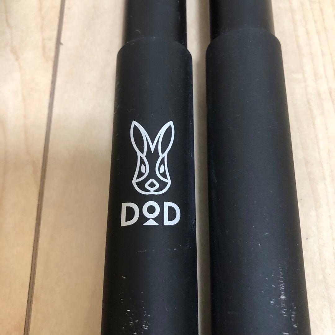 セブン★DOD フタマタノキワミ　脚部ポール付きフルセット