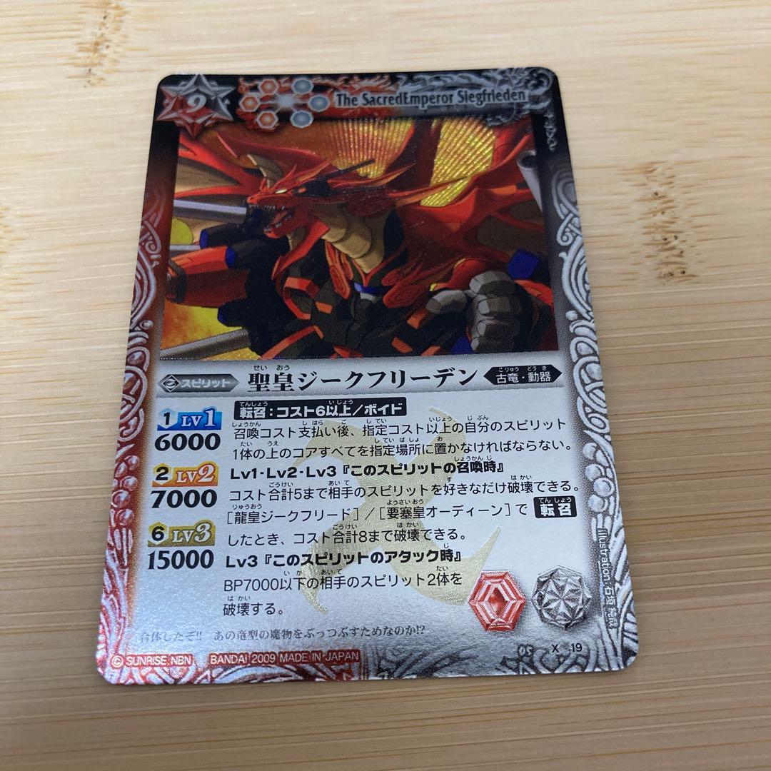 値下げ中】バトスピ 初期Xレア まとめ売り - メルカリ