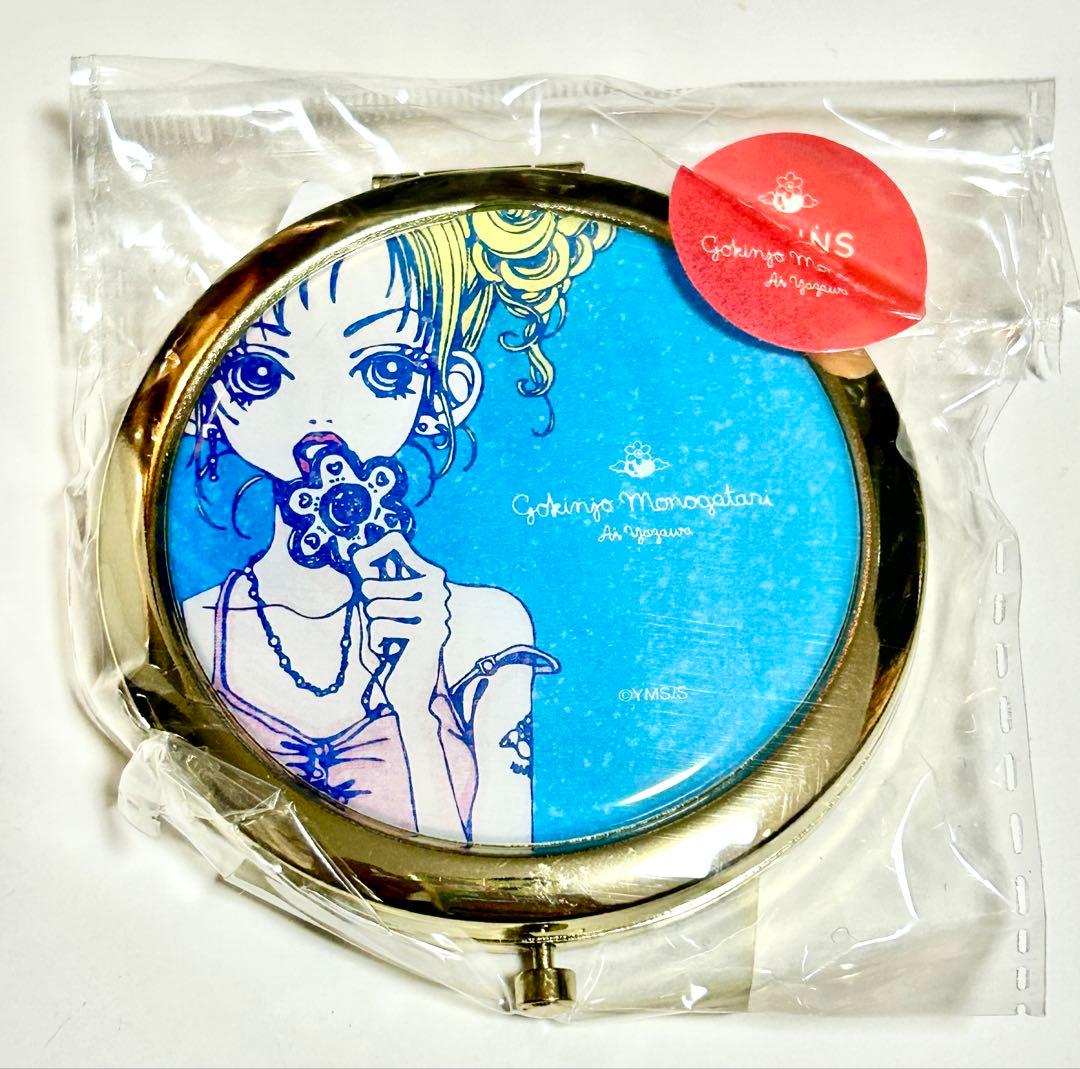 N*様 ご近所物語 コンパクトミラー 矢沢あい - メルカリ