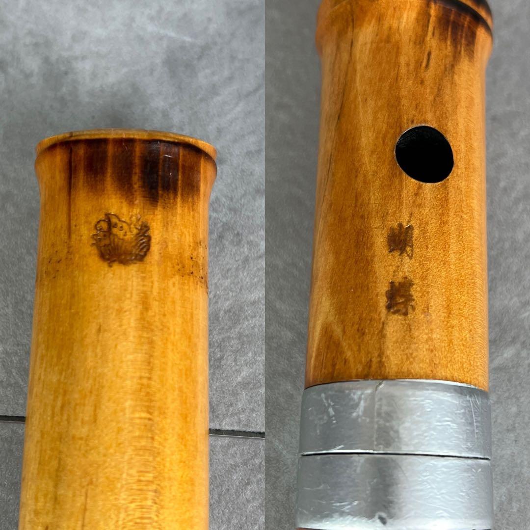 蝴蝶宝 尺八 琴古流 唄口バチ型 1尺5寸 木製 節