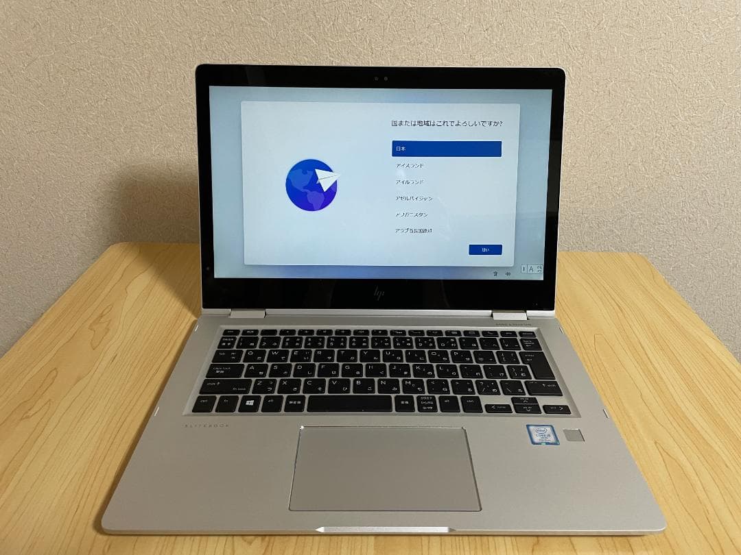 Win11 Pro 最新バージョン25H2 回転2in1ノート i5 HP